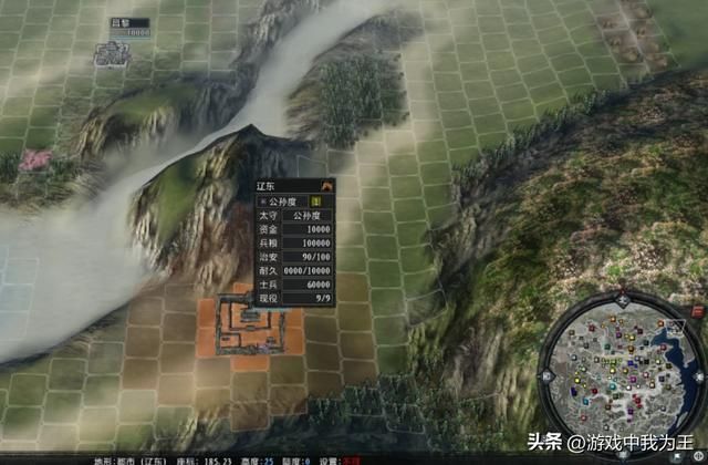 三国志11开局别再选北平,这个位置比它好太多!