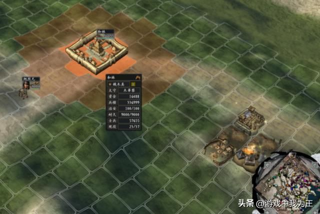 三国志11开局别再选北平,这个位置比它好太多!