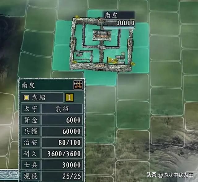 三国志11开局别再选北平,这个位置比它好太多!