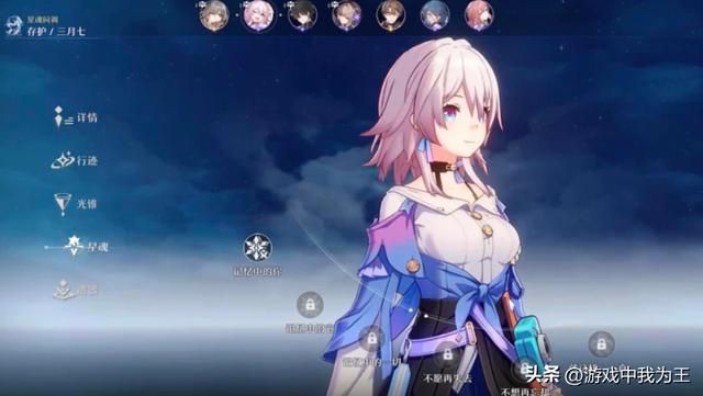 星穹铁道:不打卡、不氪金、不社交,活该成功!