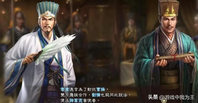 三国志这个系列最无聊,哪怕10都甩它一条街!