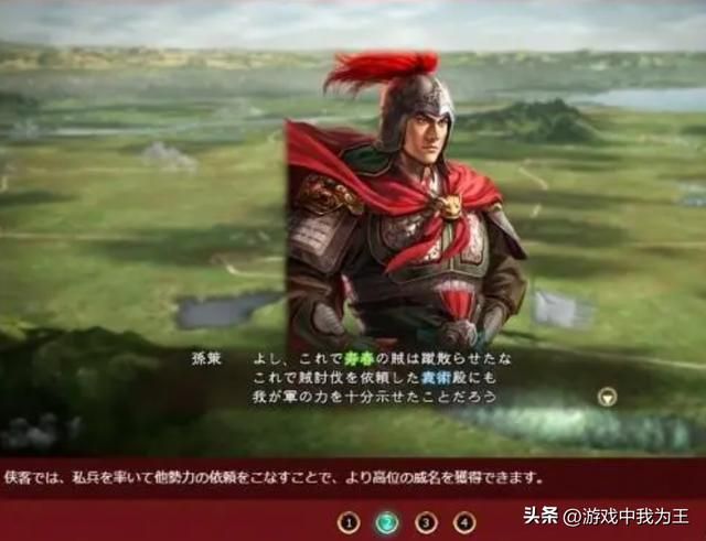 三国志这个系列最无聊,哪怕10都甩它一条街!