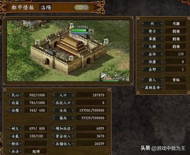 三国志9改掉这一个问题,游戏性超过三国11