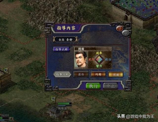 三国志全系列都表现优秀,哪一代最受欢迎?