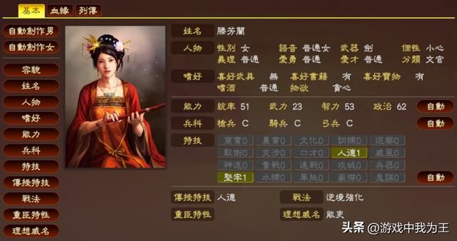 三国志全系列都表现优秀,哪一代最受欢迎?