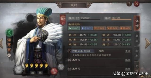 三国志13在操作性上偏离正轨,偏的邪乎!