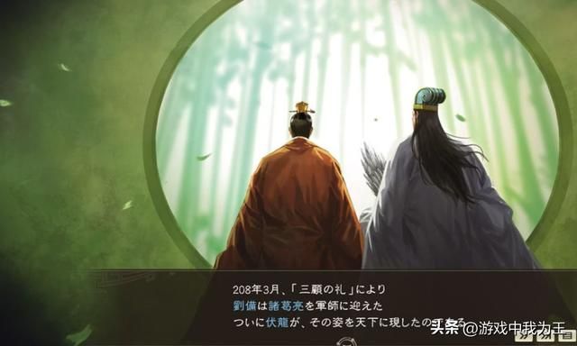 三国志13在操作性上偏离正轨,偏的邪乎!