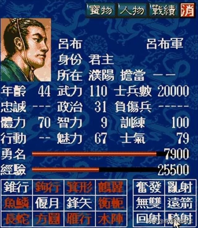 三国志5单挑想赢吕布,最大概率只能靠赵云!