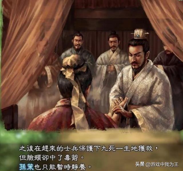 三国志3:最大的乐趣,难道不是不战而屈人吗?