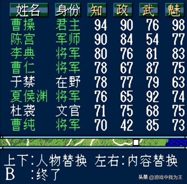 三国志3:最大的乐趣,难道不是不战而屈人吗?