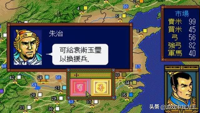 三国志3:最大的乐趣,难道不是不战而屈人吗?