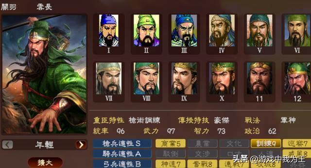 三国志3:最大的乐趣,难道不是不战而屈人吗?