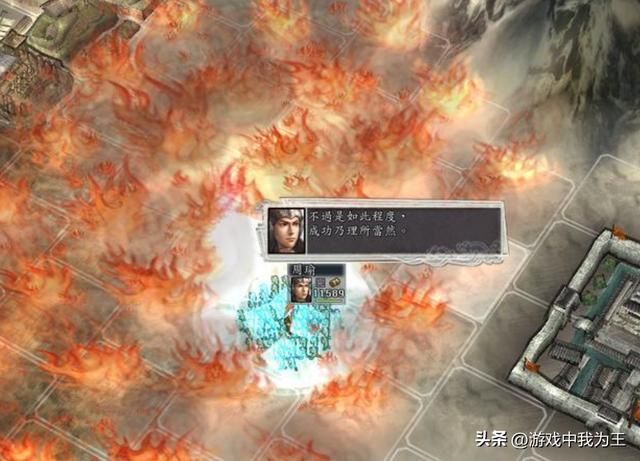 三国志11：神技分3个档，捕缚第一！！