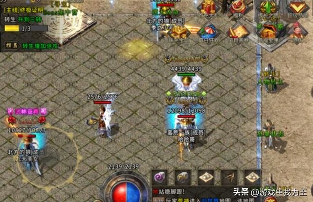 男人打游戏是天性,玩到玩不动那天为止!