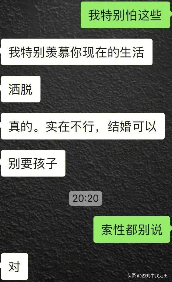 男人打游戏是天性,玩到玩不动那天为止!