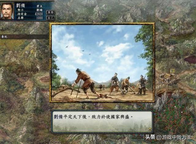 三国志系列各有特色,哪个版本最好玩?