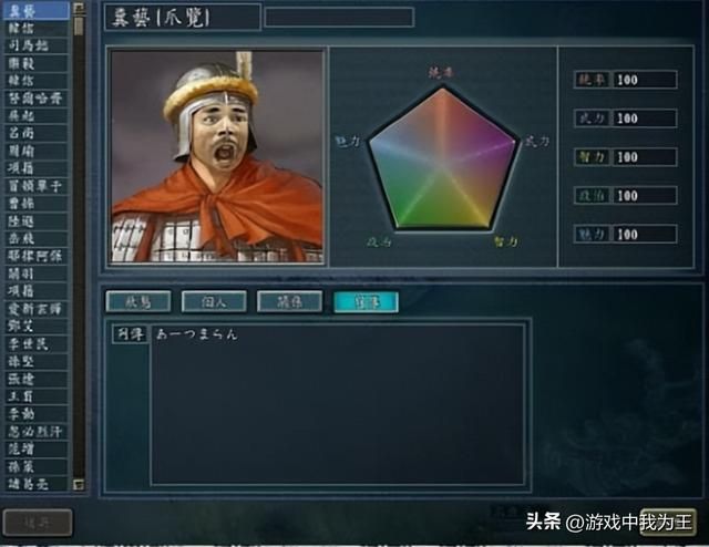 三国志系列各有特色,哪个版本最好玩?