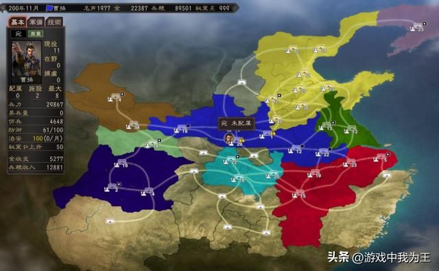 三国志系列各有特色,哪个版本最好玩?