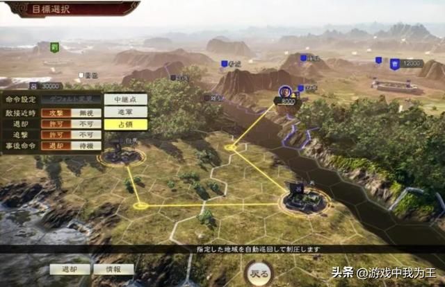 三国志系列各有特色,哪个版本最好玩?