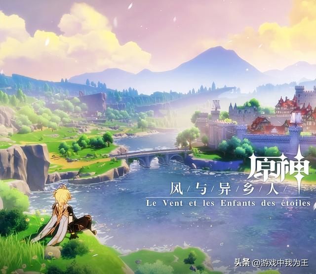 原神:肝?这个游戏就是用来养成的,不是用来速成的