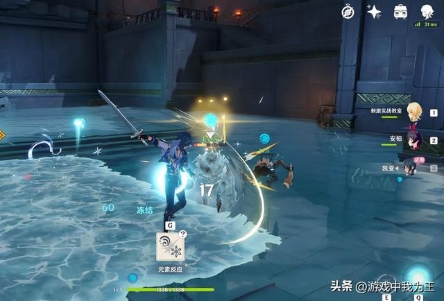 原神:肝?这个游戏就是用来养成的,不是用来速成的