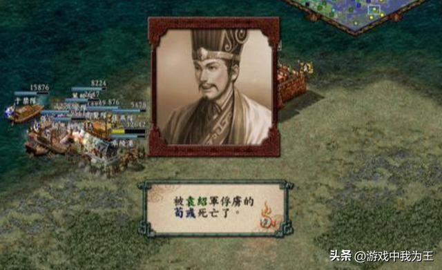 三国志9才是最好的三国志，不起眼的武将也堪大用！