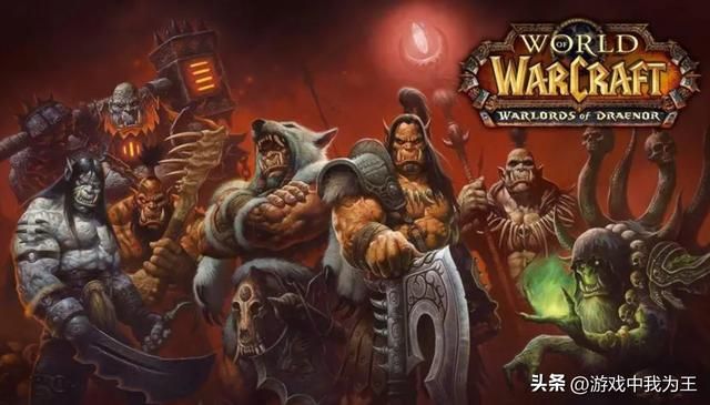 魔兽世界已经不是当年我热爱的那个了!走好不送!