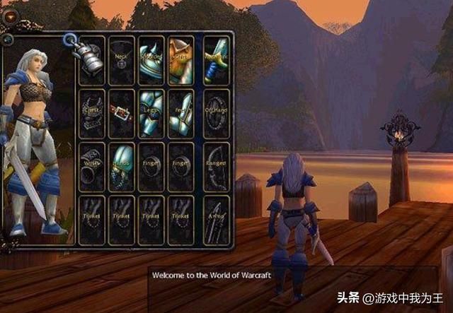 魔兽世界已经不是当年我热爱的那个了!走好不送!