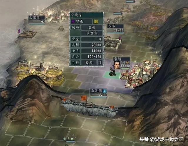 三国志11玩家兴趣点都各有千秋，竟然有人喜欢娶妻！