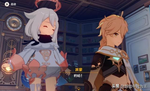 原神:米哈游的重心转移?旗下游戏互相引流