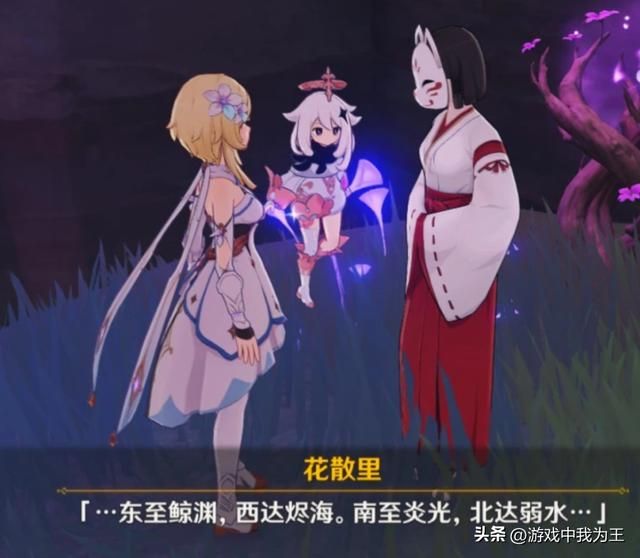 原神:米哈游的重心转移?旗下游戏互相引流