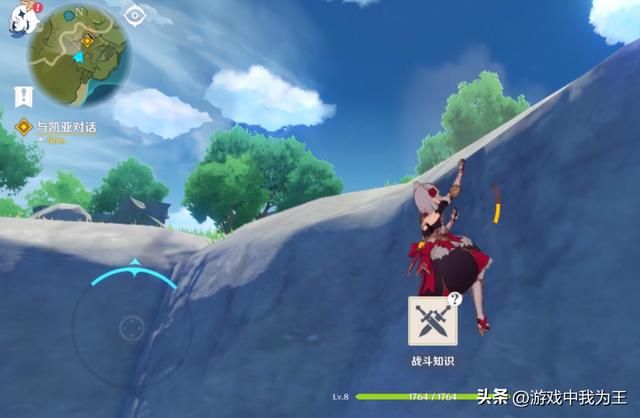 原神:米哈游的重心转移?旗下游戏互相引流