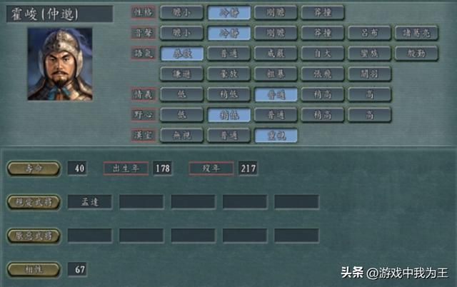 三国志11确实神作,就是越到后期越没意思!