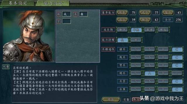 三国志11确实神作,就是越到后期越没意思!