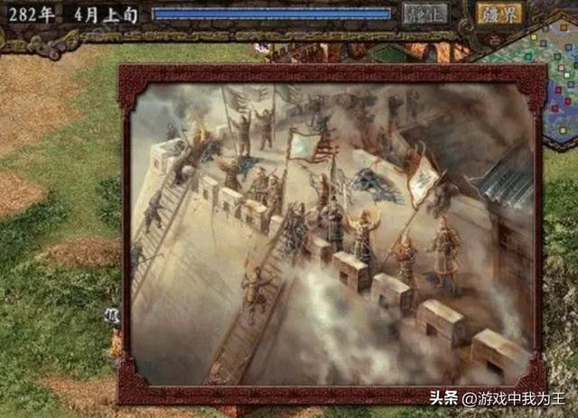 三国志9:打击外族用这些方式,事半功倍!