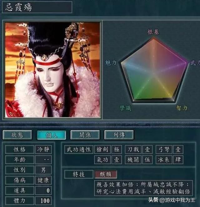 三国志11:必须重点研发它,要不然真打不过电脑!