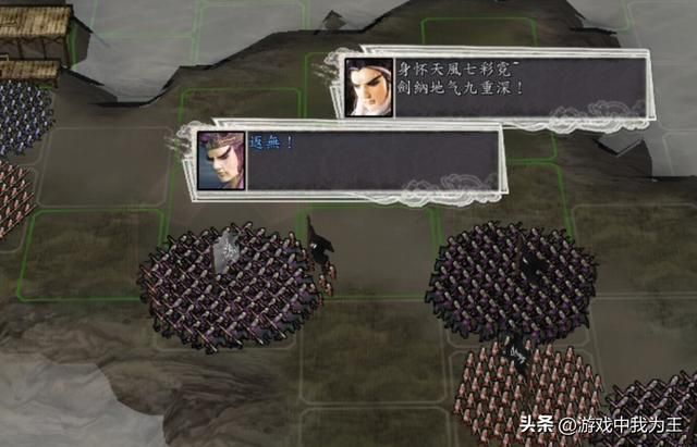 三国志11:必须重点研发它,要不然真打不过电脑!