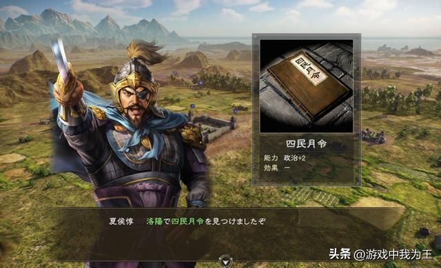 三国志:这个系列玩进去很上瘾,没玩过的人一无所知!