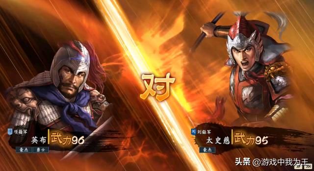 三国志:这个系列玩进去很上瘾,没玩过的人一无所知!