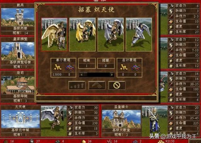 脑洞大开,关于英雄无敌和文明的进行对战的想法!