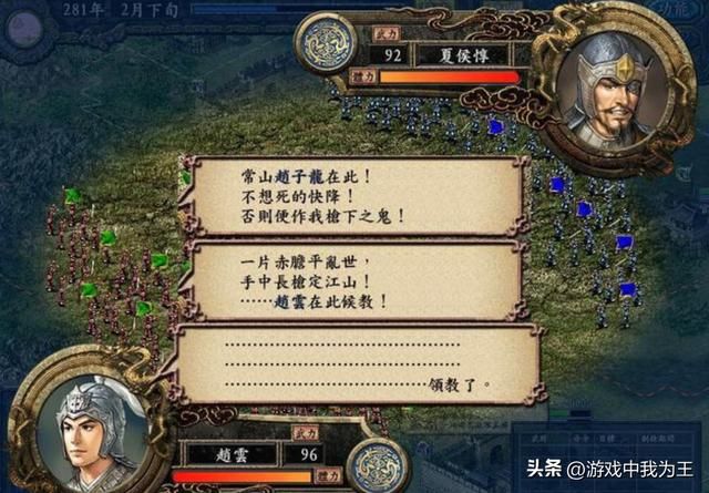三国志9:教你利用boss快速增兵的玩法