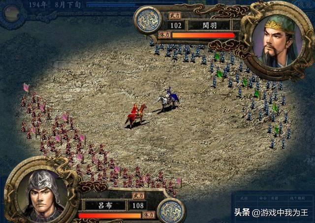 三国志9:教你利用boss快速增兵的玩法