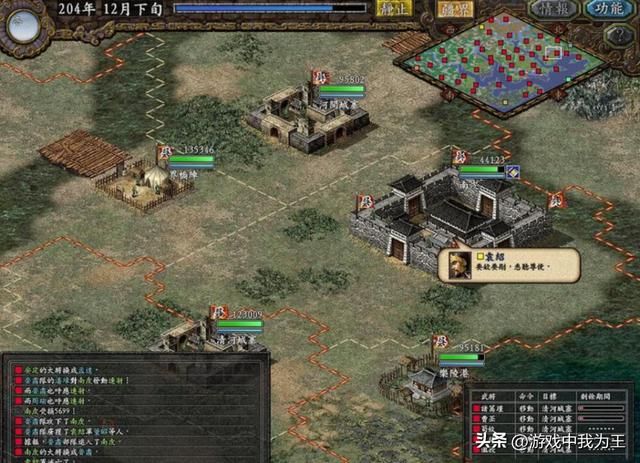 三国志9:教你利用boss快速增兵的玩法
