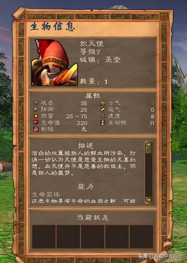 英雄无敌5:不同的种族就是一个全新的玩法!