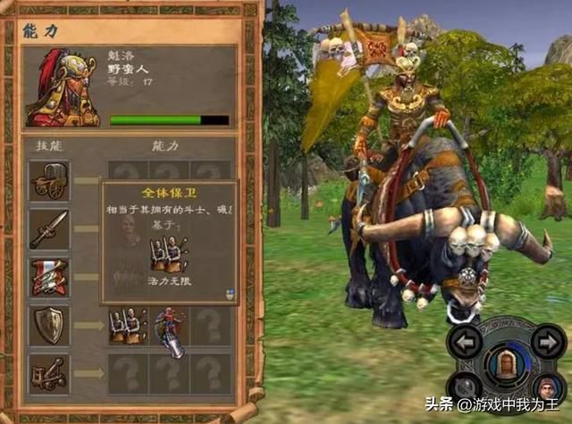 英雄无敌5:不同的种族就是一个全新的玩法!