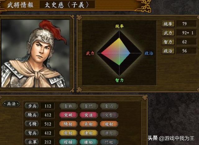 三国志9:城池、港口和关塞破城收兵bug太变态了!