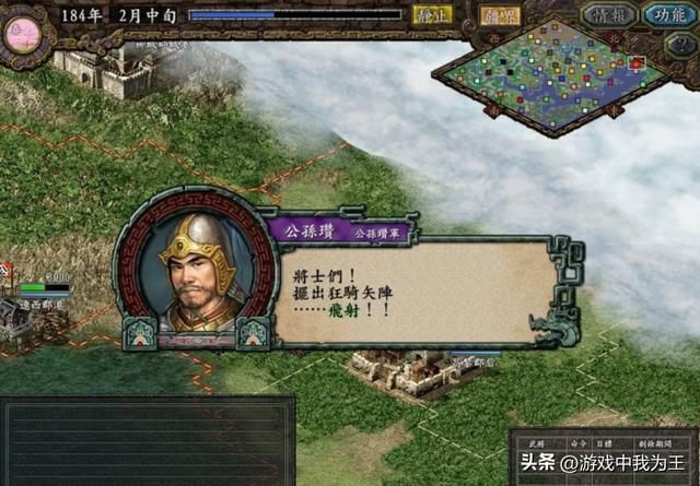 三国志9:城池、港口和关塞破城收兵bug太变态了!