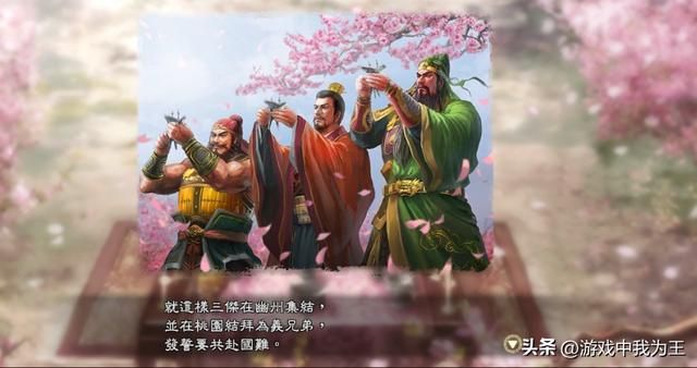三国志13太经典了,给后续作品上升的空间太少了!