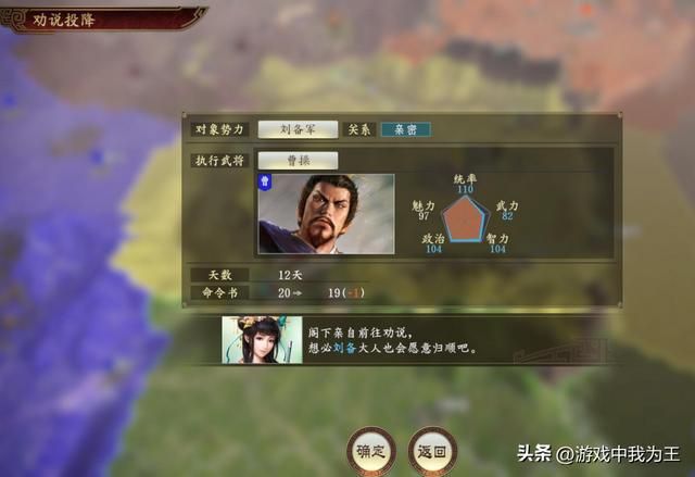 三国志13太经典了,给后续作品上升的空间太少了!