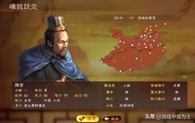 三国志13太经典了,给后续作品上升的空间太少了!